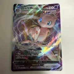 ポケモンカード★ミュウVMAX RRR★S12a　054/172 Mewのサムネイル