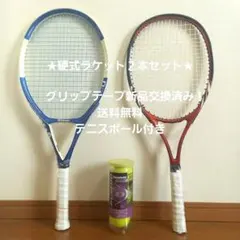 Wilson CODE N4硬式テニスラケット2本セット★テニスボール付き★ 2026年最新】wilson n4の人気アイテム - メルカリ
