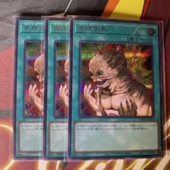 わらびもち様 リクエスト 2点 まとめ商品