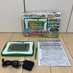 タカラトミー アニア 小学館の図鑑NEOPad 本体 - メルカリ