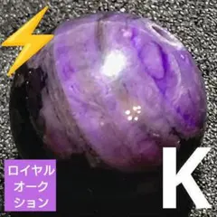 ロイヤルオークション】ハイクラスバイカラータンザナイト 9-9.3