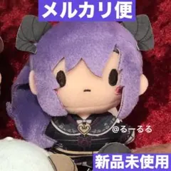 プロセカ　ふわぷち　マスコット　ぬいぐるみ　朝比奈まふゆ　ニーゴ