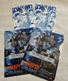 劇場版 名探偵コナン ハイウェイの堕天使 特典クリアファイル　2枚　フライヤ