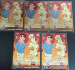 ヴァイスシュヴァルツ　クレヨンしんちゃん　RR ふたりのとーちゃん　5枚セット