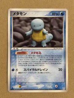 ポケモンカード メタモン 003/015 - メルカリ