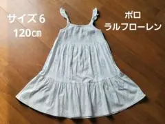 キッズ　ポロラルフローレン　ノースリーブワンピース サイズ６　120㎝