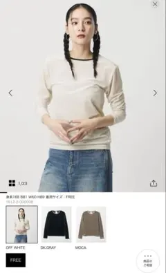 beauty&yout シアーベロア リンガーロングスリーブTシャツ
