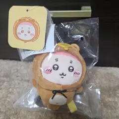 ちいかわ たぬきだもんくじ C賞 古本屋　マスコット