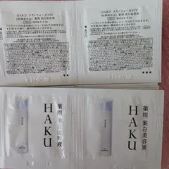 HAKUメラノフォーカスIV