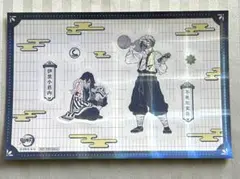 【新品未使用】鬼滅の刃 マツキヨ コラボ カスタム ステッカー 伊黒 不死川