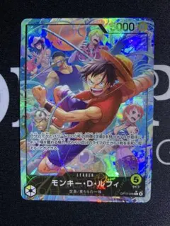 最安値 美品 ワンピースカードゲーム ルフィ リーダー パラレル