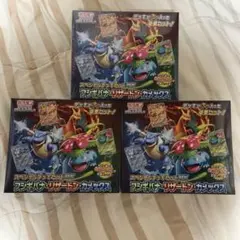 ポケモンカードゲームスカーレット&バイオレット スペシャルデッキセットex.