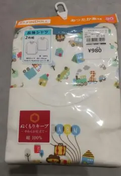 ELFINDOLL 長袖シャツ 2枚組 90cm