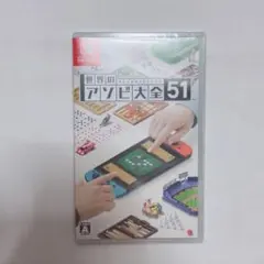 2026年最新】ニンテンドースイッチ 未開封の人気アイテム - メルカリ