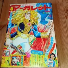 Item thumbnail for item ddac0a41-89b7-4326-93b6-35d84dbc8e3d