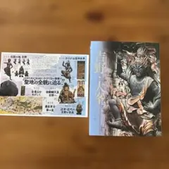 大ベルセルク展 複製原画 万年カレンダー - メルカリ