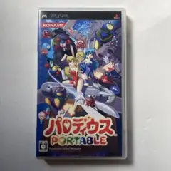 パロディウス PORTABLE PSP