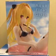 LOVEる-とらぶる-ダークネス　Aqua Float Girls 金色の闇