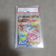 メガフシギバナ　ex sar psa10 ポケモンカード　ゲーム