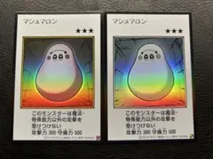 マシュマロン マンガスタイル カラー・モノクロセット