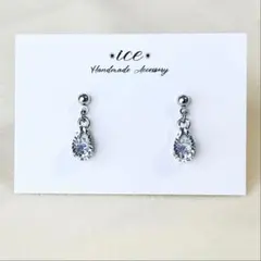 1189★きらきらシルバー雫　シンプル　小ぶり　ハンドメイド　ピアス　イヤリング