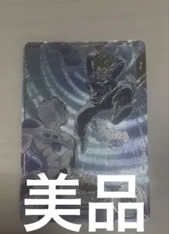 美品 ドラゴンボール ダイバーズ SDV3-029 トランクス青年期 パラレル