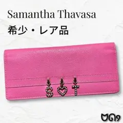 【極美品】Samantha Thavasa サマンサタバサ 長財布