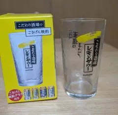 ジョージアオリジナルグラス - メルカリ