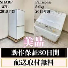 2026年最新】冷蔵庫洗濯機セットの人気アイテム - メルカリ