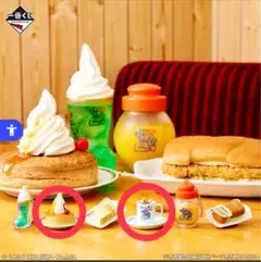 シロノワール コーヒー ミニフィギュアチャーム コメダ珈琲店 一番くじ