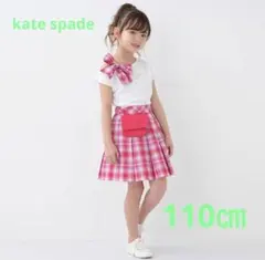 ワンショルダーボウTシャツ&ガーデンプレイドプリーツスカート