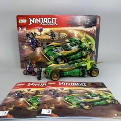 レゴ LEGO ニンジャゴー 70641 箱付