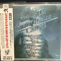2枚組・CD■ジャズ・アット・ザ・サンタ・モニカ・シヴィック'72