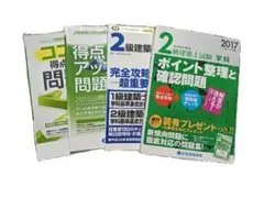 Item thumbnail for item 40a0870a-66f6-4dcc-9546-4aa6bad0a2bf