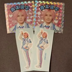 2025年最新】青木滉平セットの人気アイテム - メルカリ