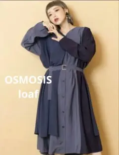 美品✨3way OSMOSIS loafレイヤードシャツワンピースベルト付モード