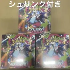 ポケモンカードゲーム インフェルノX BOX 未開封 3箱【純正シュリンク