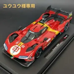 Bburago 1/18 Ferrari 499P 2023ルマン Winnerのサムネイル