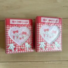 リルアラモード mikkoサンリオ1番くじ　カード収納ファイル2点