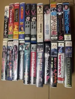 VHS さまざまなジャンル22個セット