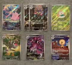 ポケモンカード　ムニキスゼロ＋α AR まとめ売り