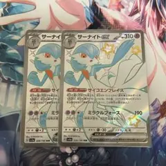 サーナイトex SSR スカーレット&バイオレット 328/190