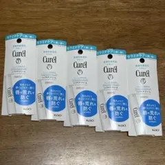 新品未開封 Kao 花王 キュレル リップケア クリーム 4.2g 5本セット