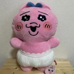 2025年最新】おぱんちゅうさぎ超BIGぬいぐるみの人気アイテム - メルカリ