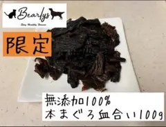 IZNG様 リクエスト 2点 まとめ商品