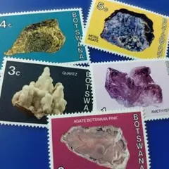 9849 外国切手 ボツワナ 1974年 鉱物 宝石 5種