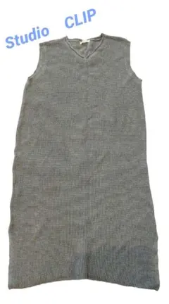 【Studio　CLIP】　スタジオクリップ　ロングベスト　グレー