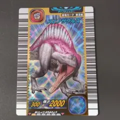 2025年最新】恐竜キング スピノサウルスの人気アイテム - メルカリ