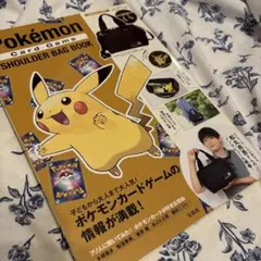 Pokémon Card Game SHOULDER BAG BOOK