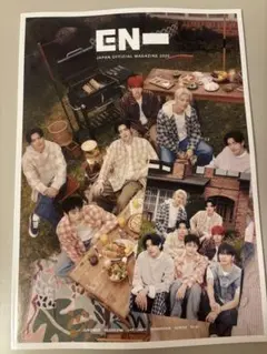 ENHYPEN JAPAN OFFICIAL MAGAZINE 2023